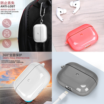  AirPodsPro protective cover transparent soft shell airpods pro apple headphone shell Silicone creative third generation ins