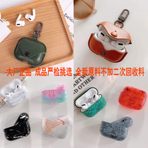  airpodspro protective case headphone creative shell AirPods Pro Apple 3 simple personality ultra-thin couple box