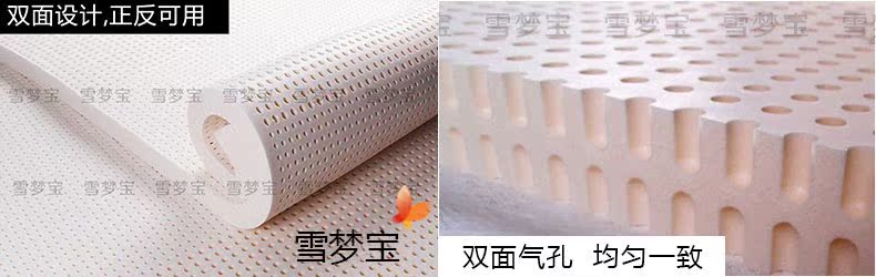 Xue Meng Bao Thái Lan LaTeX Đệm Văn Phòng Mùa Hè Ghế Thoáng Khí Thảm Ghế Sofa Mat Tùy Chỉnh Tùy Chỉnh