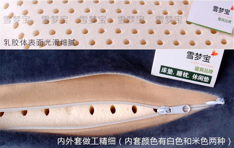 Xue Meng Bao Thái Lan LaTeX Đệm Văn Phòng Mùa Hè Ghế Thoáng Khí Thảm Ghế Sofa Mat Tùy Chỉnh Tùy Chỉnh