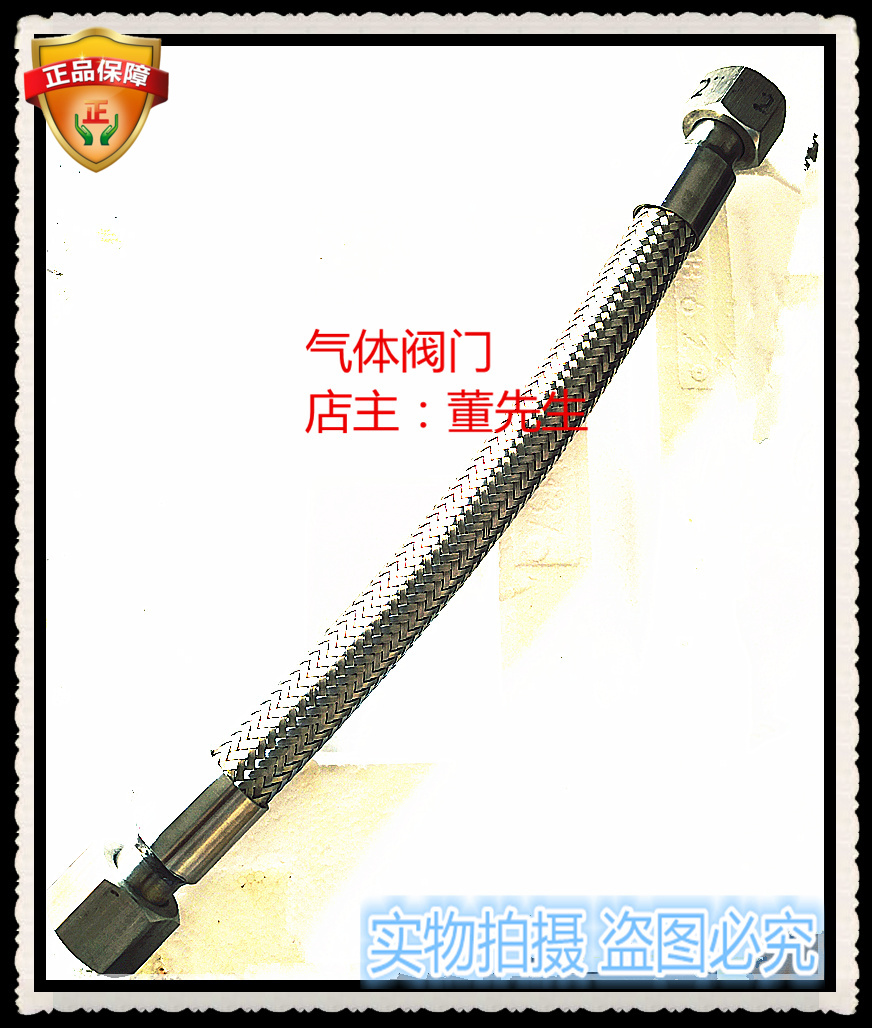 Liquid oxygen liquid nitrogen liquid argon liquid hydrogen liquid CO2 gas cryogenic pipe 304 metal hose 27*2 Bellows