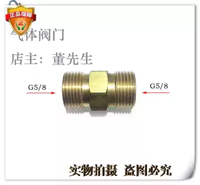 G5 8 Adapter 5 8 Male connector Horn male connector G5 8 External thread connector Hose connector