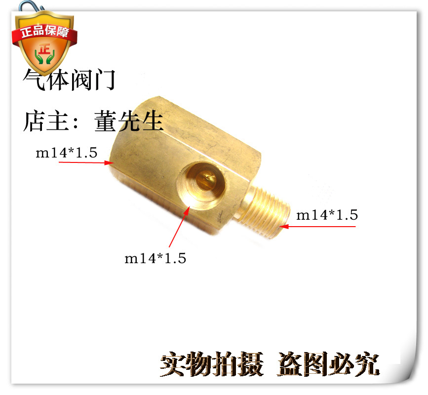 Tee copper joint specifications 14mm * 1 5 conversion head three-way screw tee joint pressure meter joint