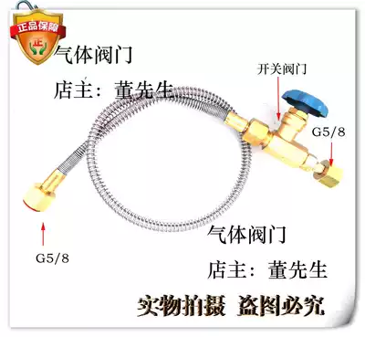 High-pressure helium 40-liter cylinder Guide 10-liter cylinder large bottle guide bottle helium high-pressure tube helium metal hose