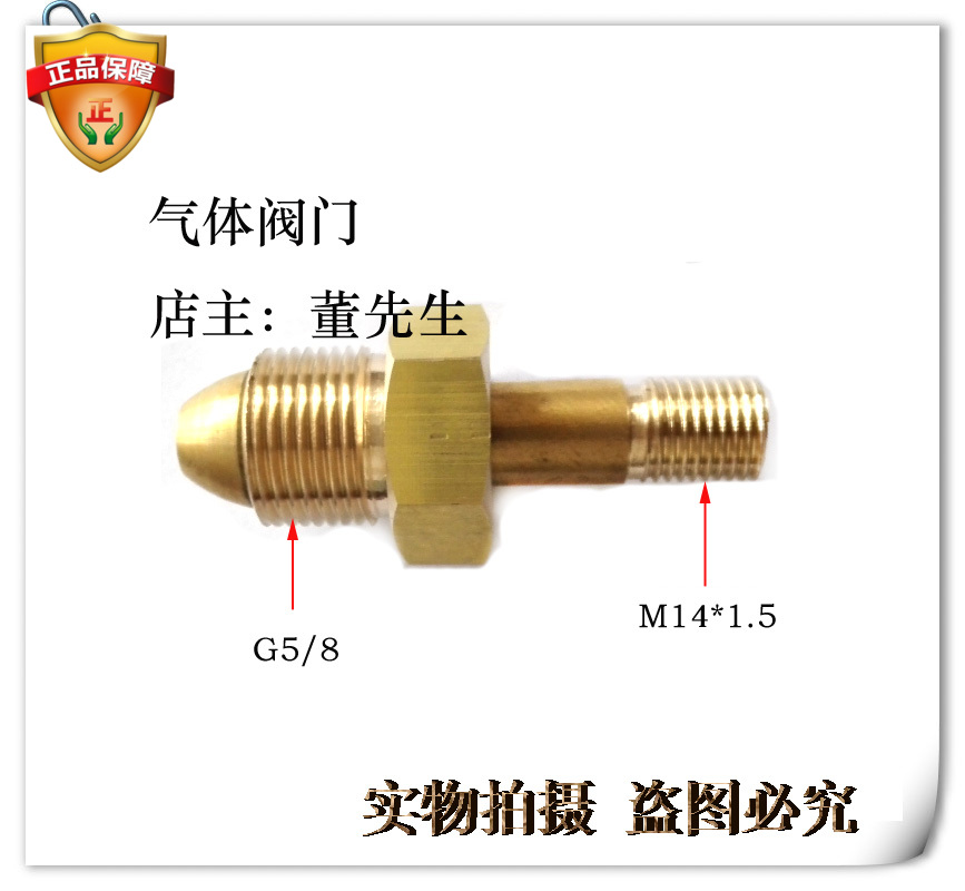 G5 8 Joint G5 8 male head Living with pressure reducer connector Outer G5 8 Joint G5 8 Dairy head live