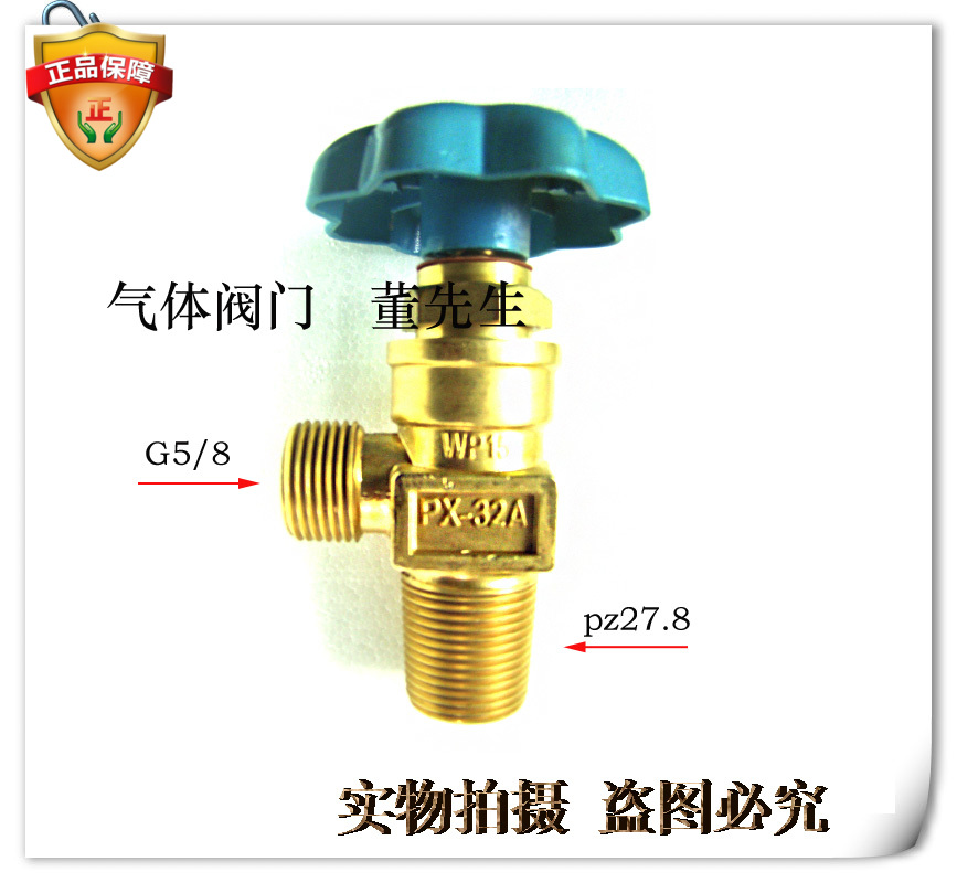 Argon valve PX-32A steel bottle valve argon valve argon sleeve 40 litre argon valve argon mouth