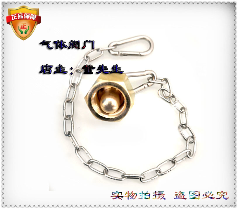 G5 8 Gas valve plug head Bottle valve plug head Oxygen plug nitrogen plug valve plug