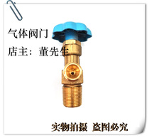 Model QF-2 oxygen valve gas bottle valve oxygen mouth steel bottle valve insurance valve oxygen cylinder valve
