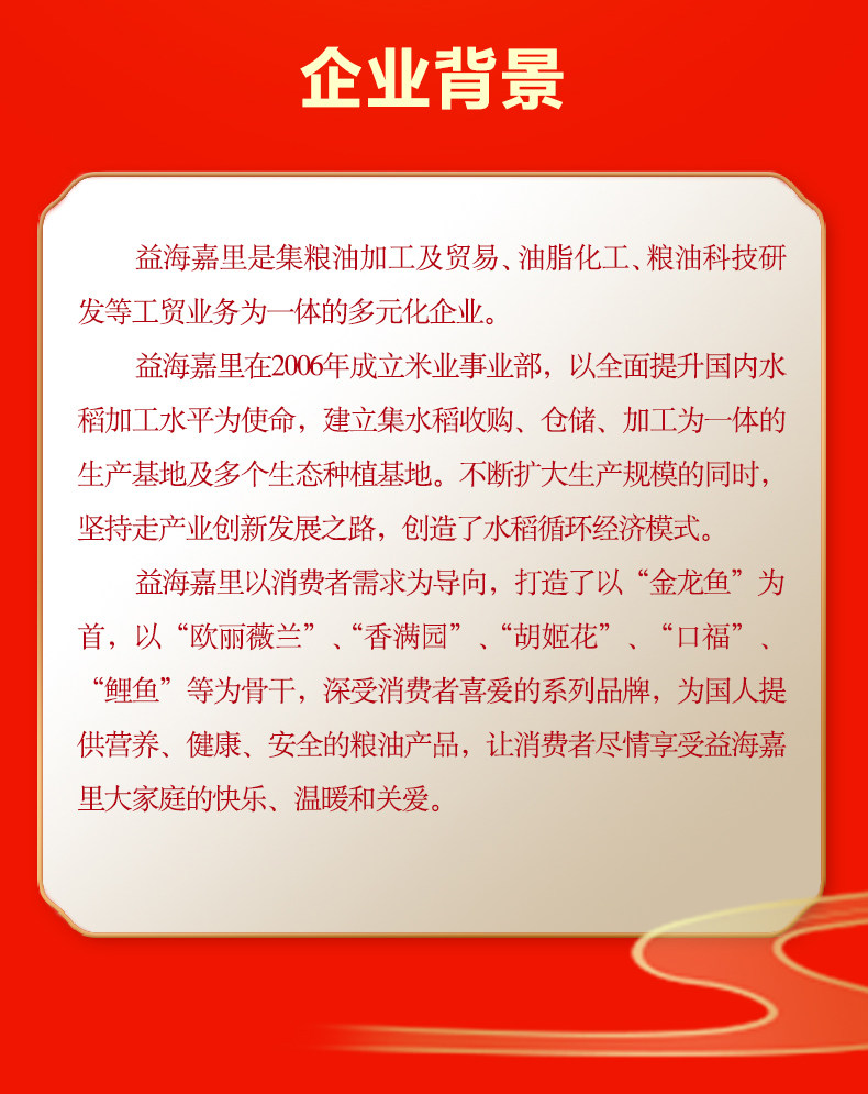 安享好物 安享A级粳米-金龙鱼天赋五常 6步鲜五常大米 国标