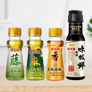 金龙鱼花藤椒油香油酱油调味组合4瓶装
