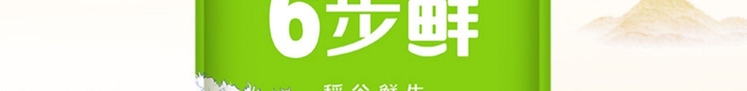 安享好物 安享B级粳米-金龙鱼6步鲜 金域鲜稻五常米 国标 