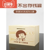 Вместительная и большая копилка для взрослых, коробка, 365 дней, копилка для денег, популярно в интернете