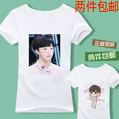 Idol trainee Chen Linong with the same T-shirt short-sleeved Zhang Yixing summer T-shirt pure cotton round neck men's and women's clothes