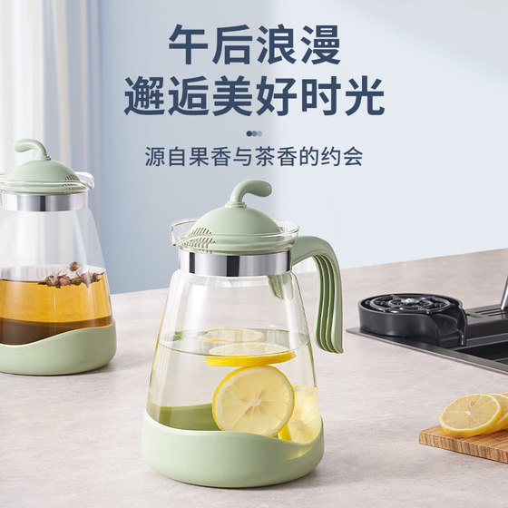 Heat-resistant cold kettle glass large-capacity cold brew tea bottle air-cooled boiled water cup household storage set container transparent