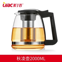 S820 Qiuling Pot 2000ml