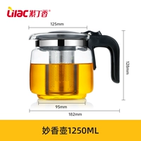 JT116-1 Miaoxiang Pot 1250ML