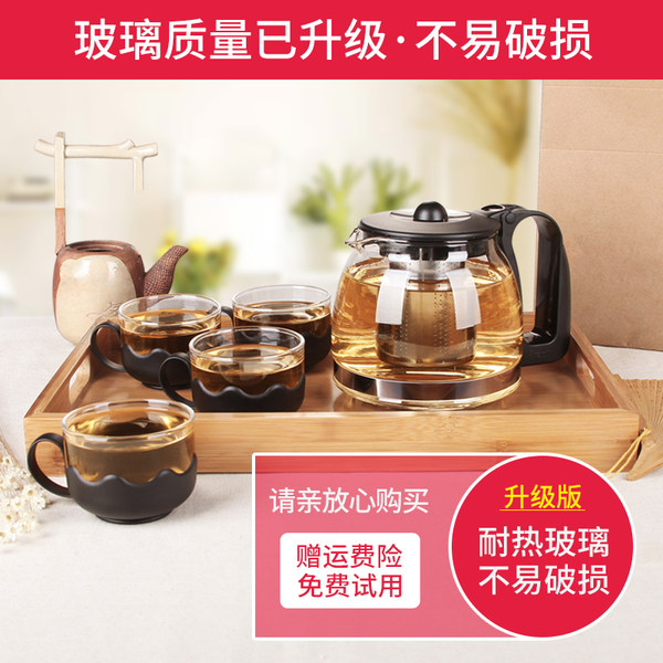 Lilac 紫丁香 耐热玻璃茶壶套装 含4个茶杯 优惠券折后￥22.9包邮（￥27.9-5）