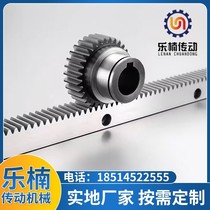 Rack guide rail gear transmission holed rack processing and custom-made supporting spur rack linear quenching gear rack