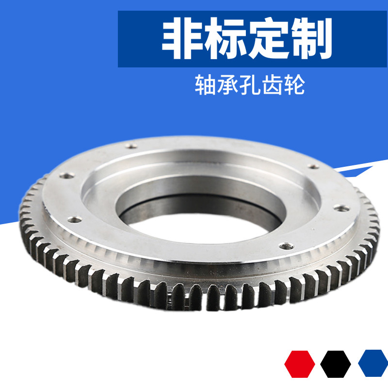 Double row sprocket custom industrial small tooth lace rack matching harvester large wheel processing custom transmission gear shaft