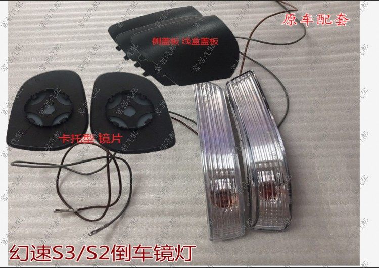 Magic speed S3/S2 зеркало зеркало заднего вида светоотражающие линзы зеркало свет медальон сторона крышка винт крышка бесплатная доставка