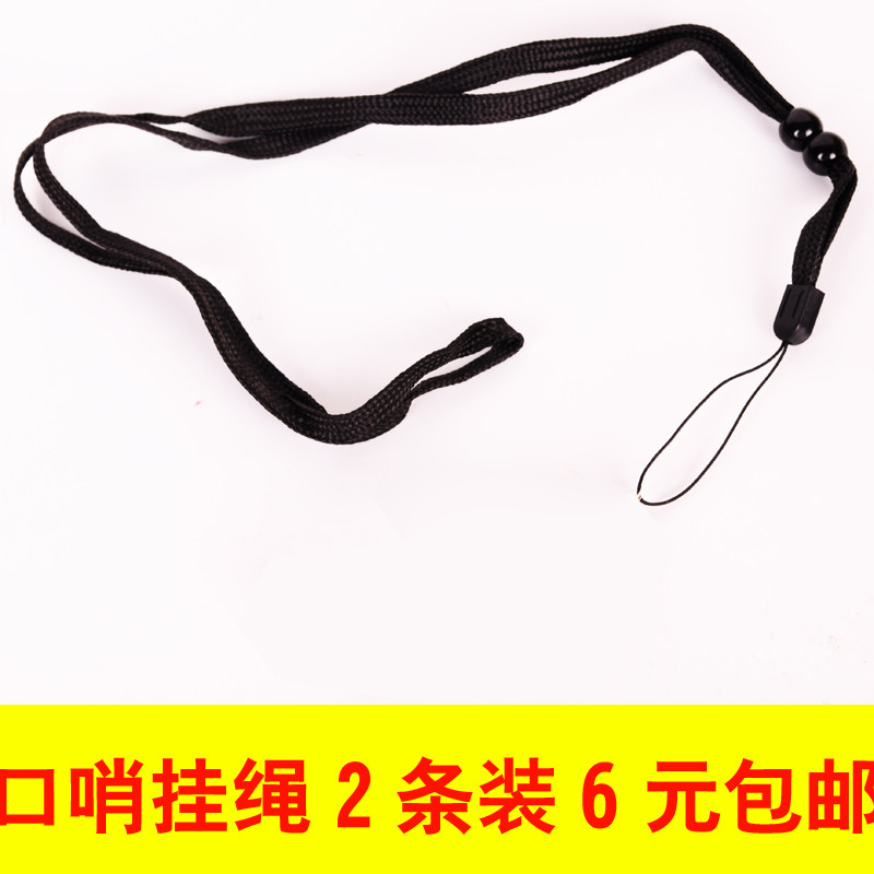 2-pack whistle lanyard Neck rope Safety anti-loss rope Outdoor survival referee game with adjustable beads lanyard