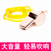 Coach referee match whistle metal whistle physical education teacher special basketball football training stainless steel whistle
