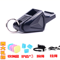 Basketball special non-nuclear referee whistle volleyball football game whistle outdoor sports training dolphin