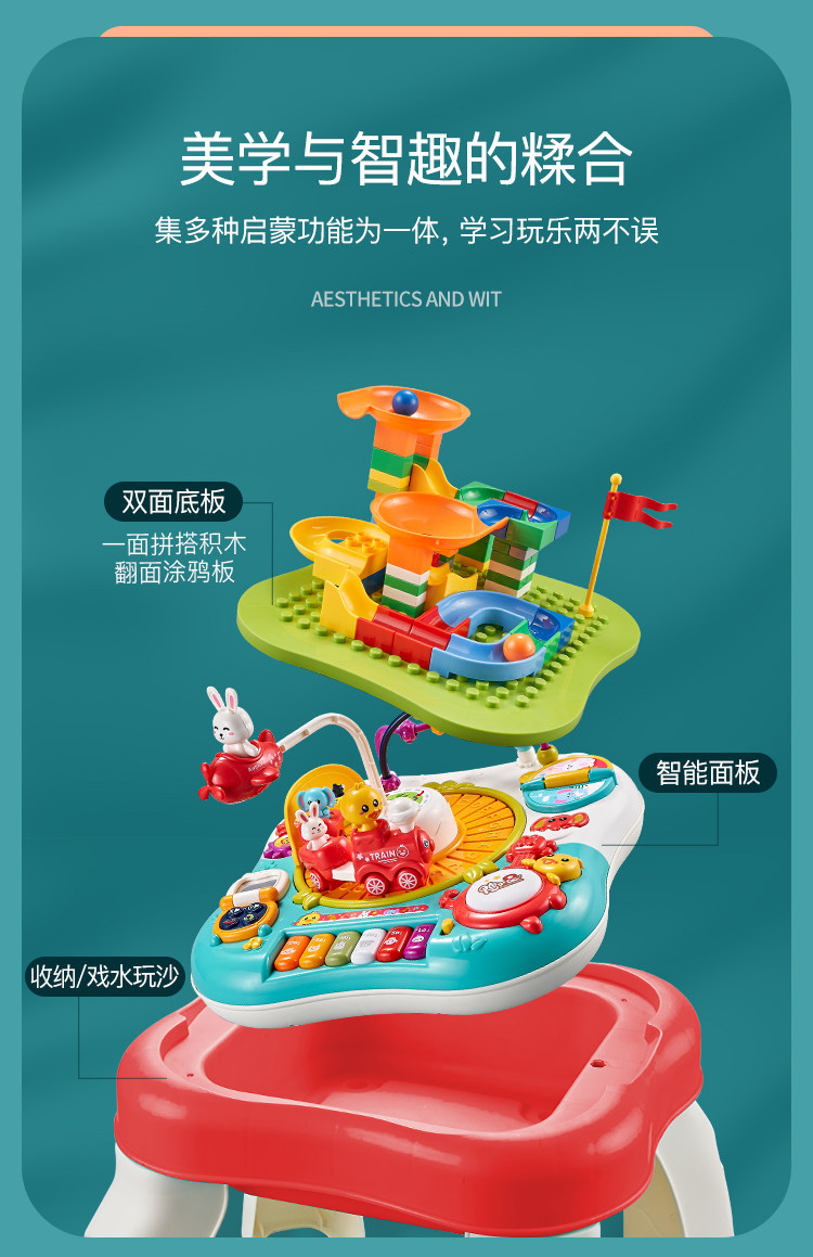 Многофункциональные детские игрушки, Игровые столы 游戏桌玩具台子幼儿童多功能婴儿2益智宝宝1岁3拼装6个月早教学习
