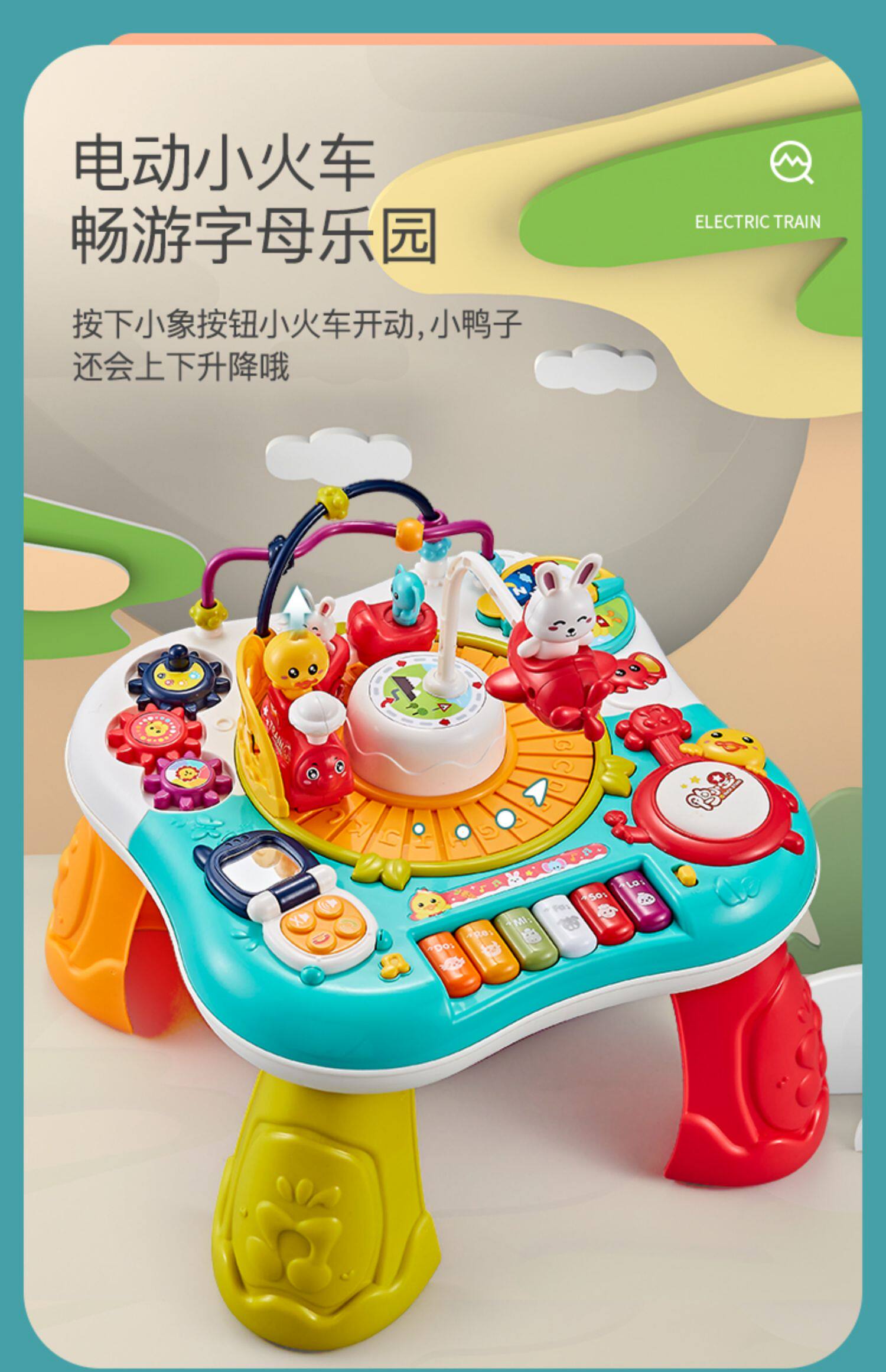 Многофункциональные детские игрушки, Игровые столы 游戏桌玩具台子幼儿童多功能婴儿2益智宝宝1岁3拼装6个月早教学习