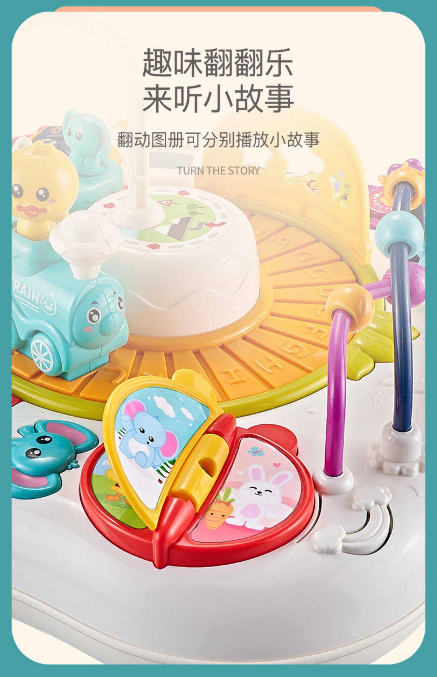Многофункциональные детские игрушки, Игровые столы 游戏桌玩具台子幼儿童多功能婴儿2益智宝宝1岁3拼装6个月早教学习