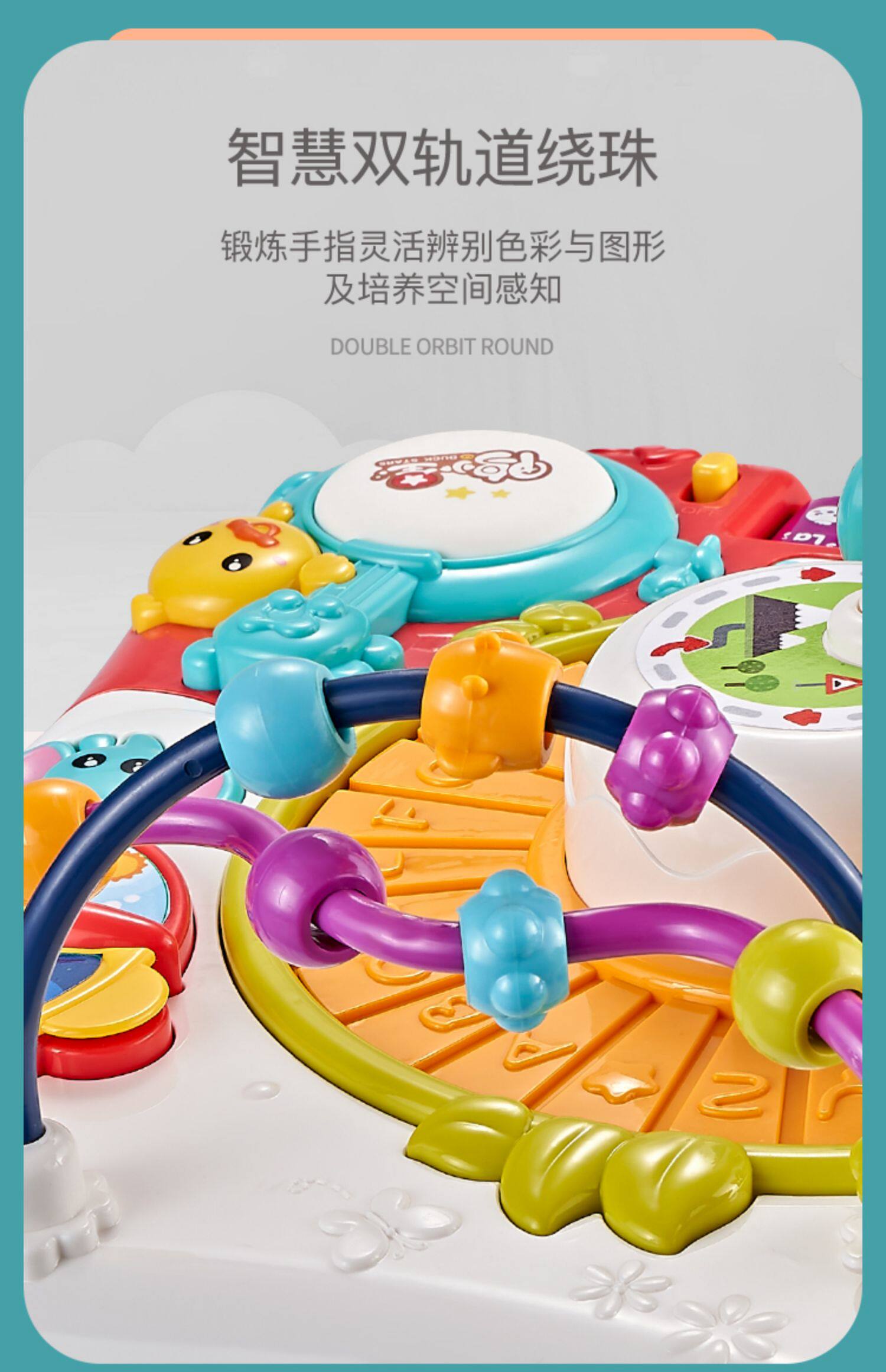 Многофункциональные детские игрушки, Игровые столы 游戏桌玩具台子幼儿童多功能婴儿2益智宝宝1岁3拼装6个月早教学习