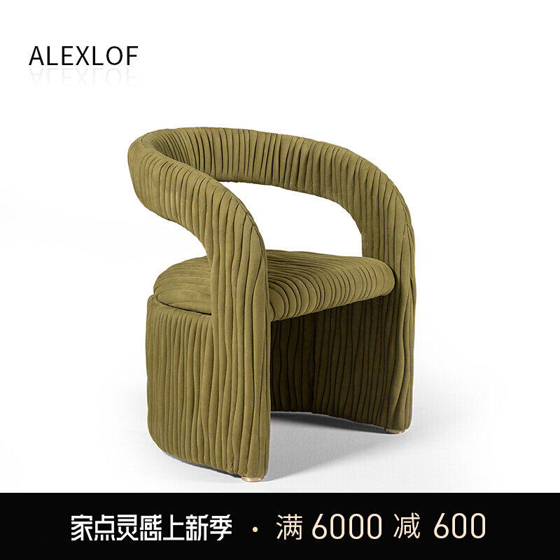 Designer armchair Italian-style extremely simple chair Italy imported dermis single sofa chair