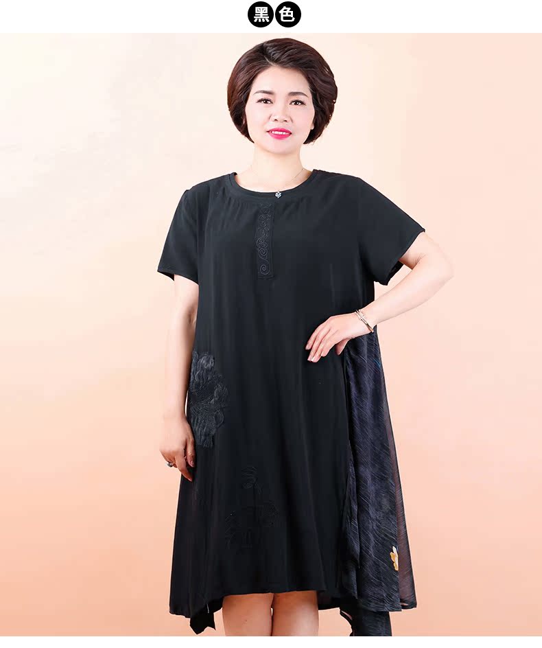 Áo bà mẹ trung niên mùa hè chất béo cộng với váy thêu XL 220 kg phù hợp cho mẹ mặc váy - Quần áo của mẹ quần áo tuổi trung niên