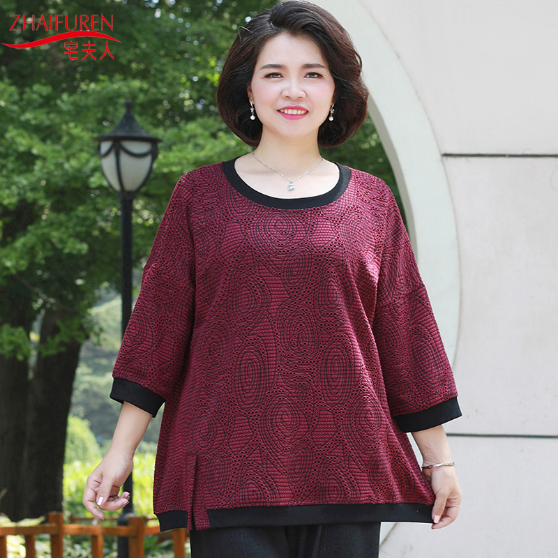 Fat mother spring clothing middle-aged women's clothing base shirt Middle-aged people fat plus size three-point sleeve T-shirt 200 pounds thin