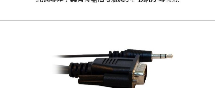 Mát hơn dây cáp âm thanh và video tích hợp VGA kết nối với máy tính - USB Aaccessories den led usb