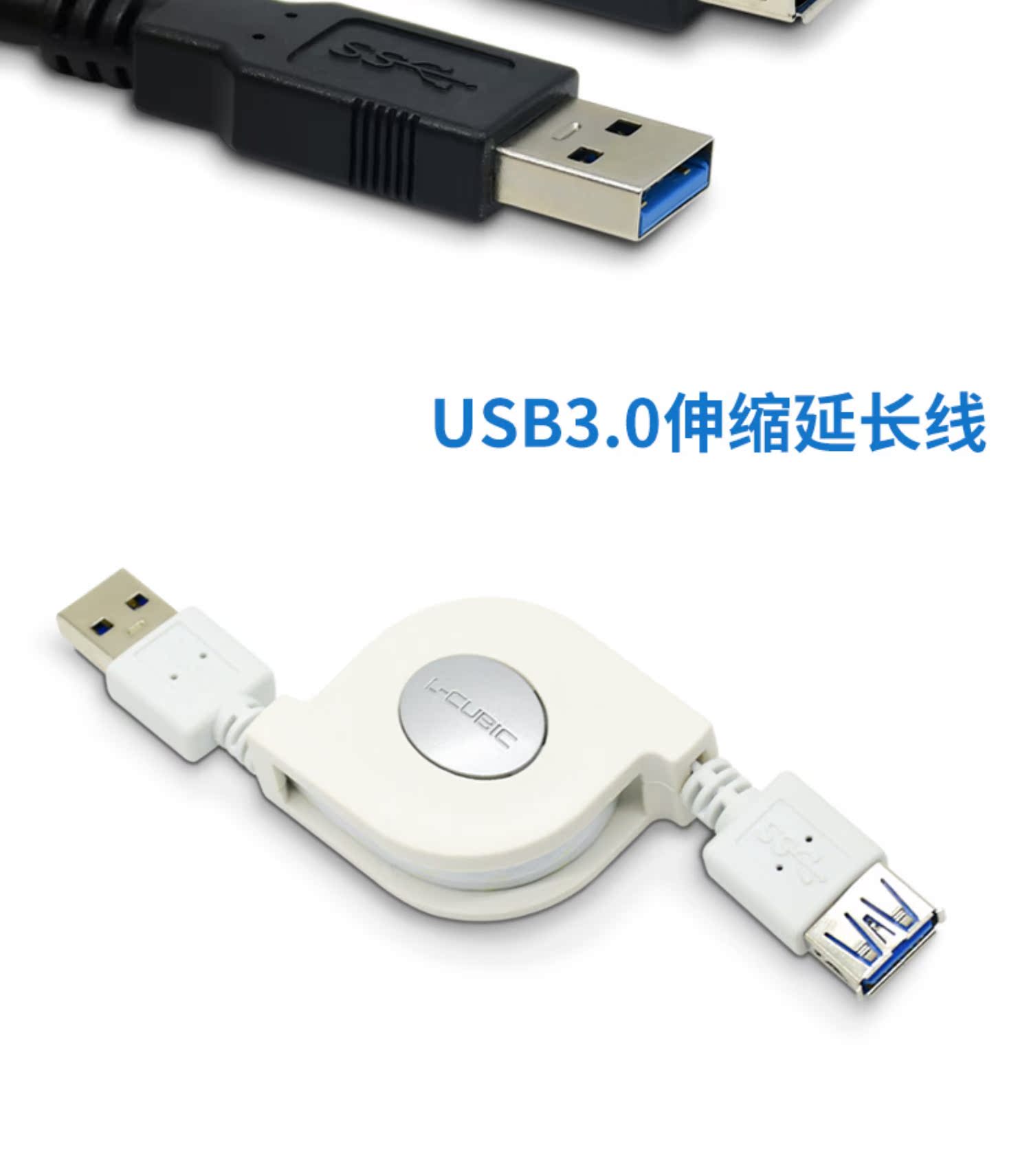 Mát mẻ hơn cáp máy tính dữ liệu sạc USB2.0 / 3.0 của khách cộng với dây nối dài từ nam sang nữ - USB Aaccessories quạt kẹp