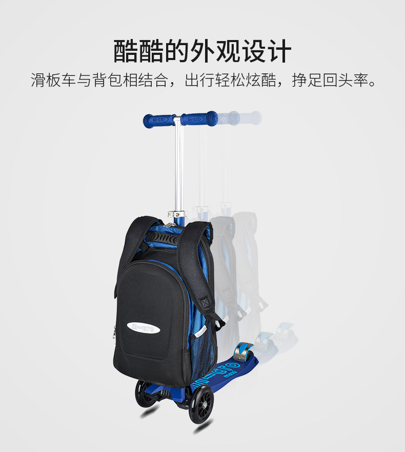 maxi-bag_09.jpg