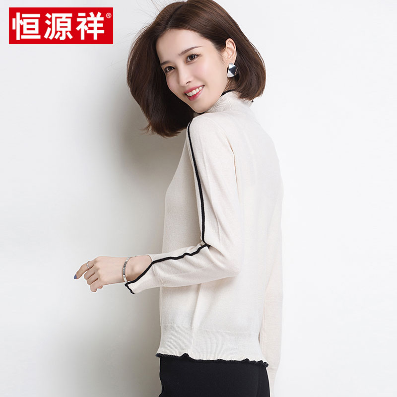 Cardigan en Laine - Ref 3228508 Image 4