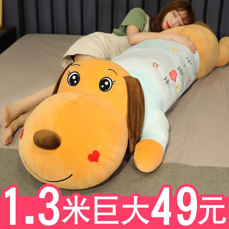 Plush toy paparazzi throw pillow girl sleeping cute hugging bear rag doll doll super soft bed 520 gift