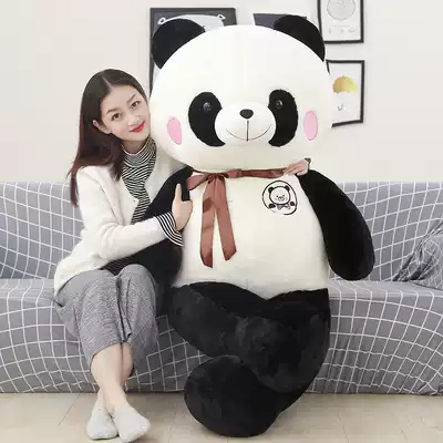 Giant panda plush toy teddy bear hug doll cute doll doll Christmas gift for girlfriend