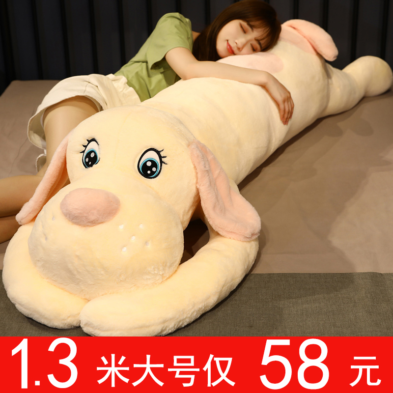 Groveling dog fur suede toy dog paparazzi cuddled girl sleeping with a bear cloth doll doll supersize boys' money