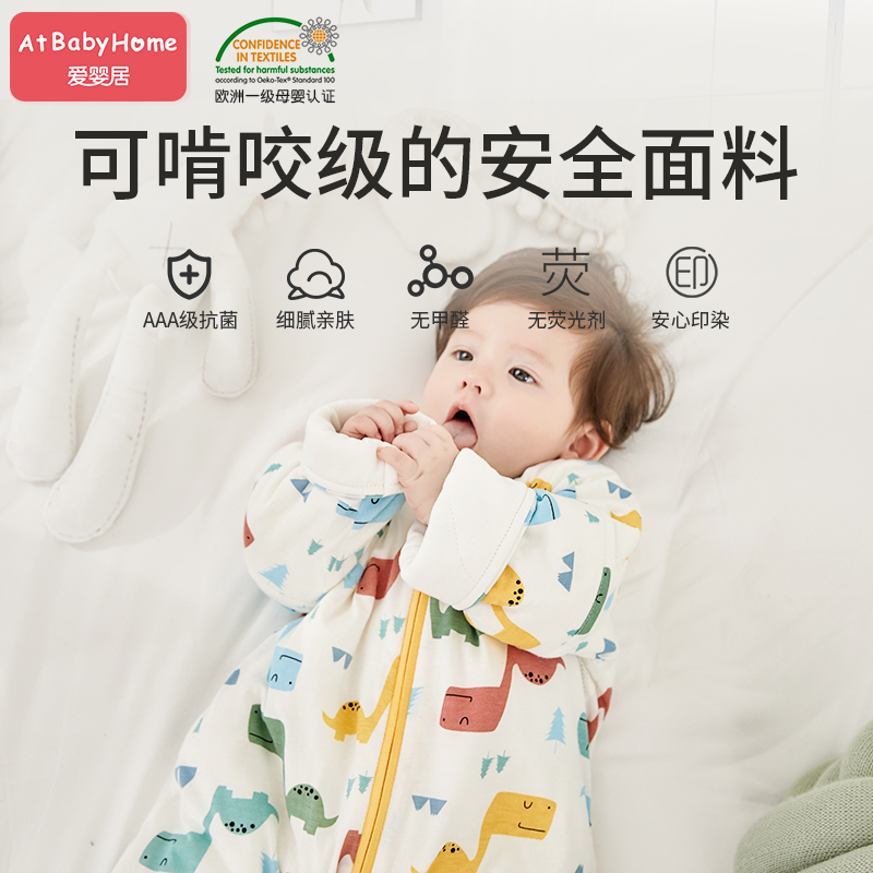 Baby sleeping baby baby baby spring and autumn thermal sleeping baby newborn autumn and winter, childhood kickback by four seasons