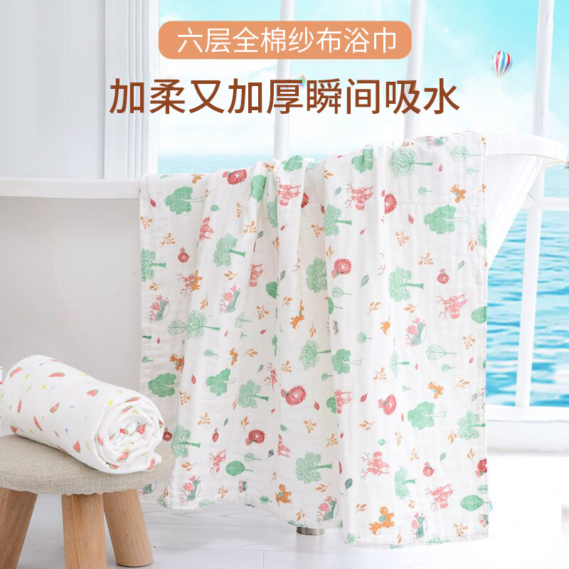 Baby Bath Towels Pure Cotton Cloth Absorbent Baby Bath Towels Slim Fit Newborn 6 Floors Full Cotton Children Comfort blanket-Taobao