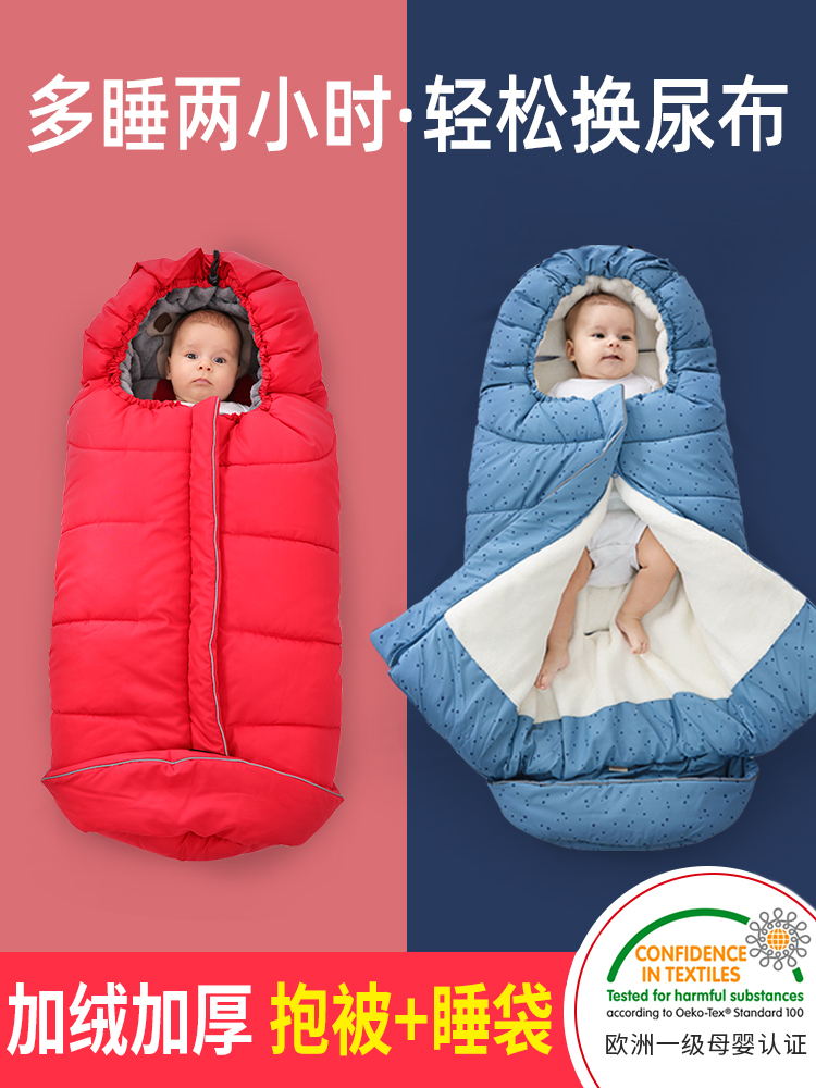 Sleeping bag Baby autumn and winter baby anti-kick quilt Newborn supplies thickened bag quilt out of the newborn hug coral velvet
