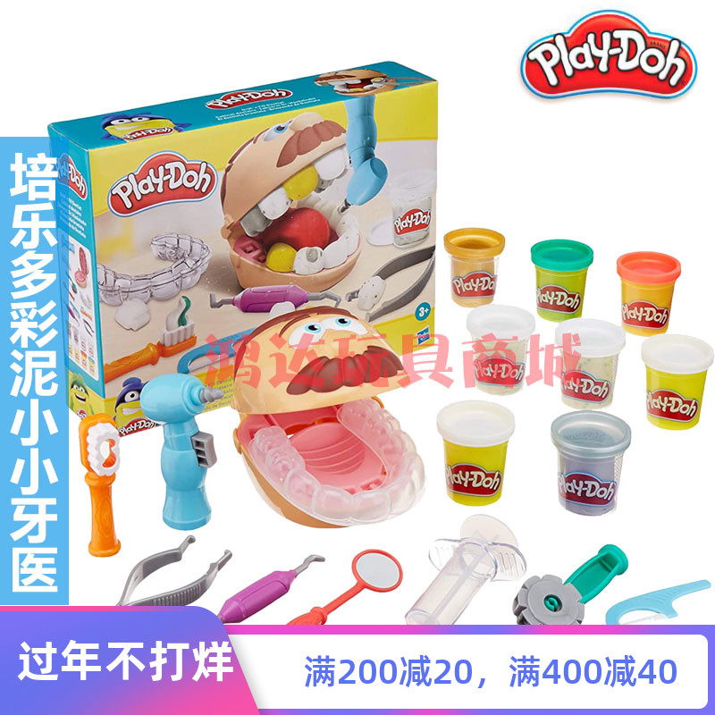 Pele Duo Mud Little Dentist Set Power Tools Care Teeth Boy Girl Toy Plasticine Gift