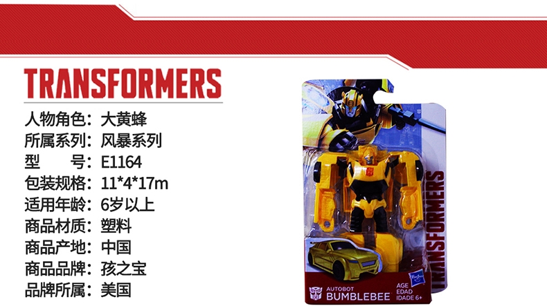 Hasbro Transformers Storm Series Model Tay Optimus Prime Bumblebee Megatron Red Spider Chính hãng - Gundam / Mech Model / Robot / Transformers mô hình gundam chính hãng