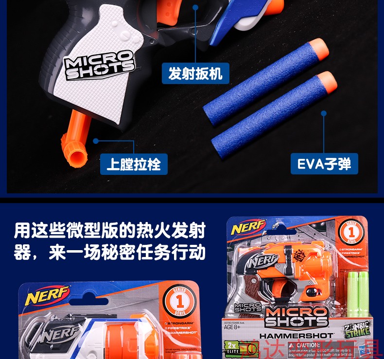 Hasbro NERF súng đạn mềm lửa nóng sói nhỏ phóng nhỏ trẻ em ngoài trời bê lửa ngọn lửa cứng đồ chơi súng đồ chơi trẻ em xuất khẩu