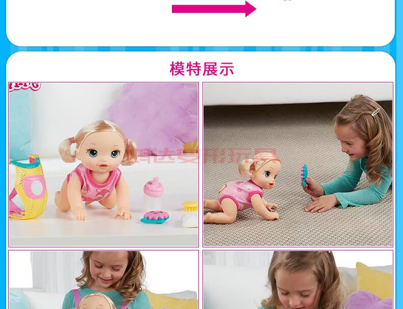Hasbro Hasbro nghịch ngợm yêu bé B6048 giáo dục sớm búp bê điện thông minh đồ chơi trẻ em đồ chơi trẻ em