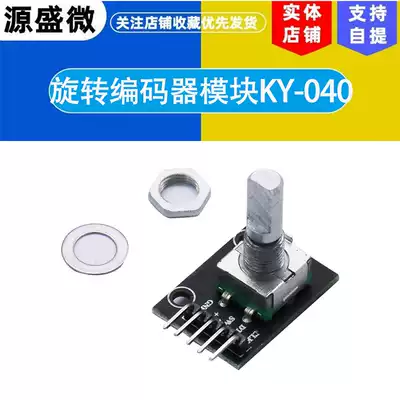 360 degree Rotary encoder Module KY-040 FOR Module