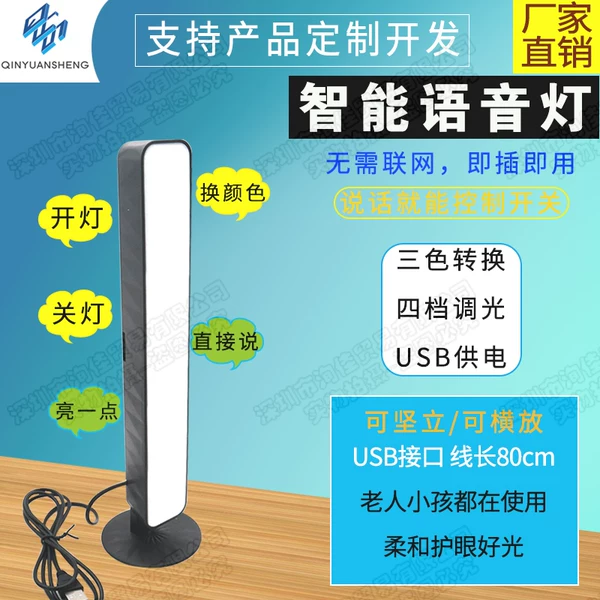 Товары от 源盛微电子批发模块